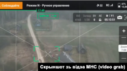 Скрыншот зь відэа МНС