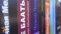 "Бишкек дүйнөлүк адабияттын борбору"