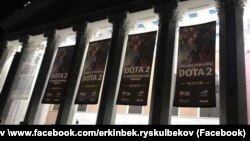 Опера жана балет театрынын имаратына илинген жарнама.  