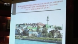Казанда мөһаҗирлек музее ачу нияте игълан ителде