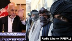 Ооганстандын президенти Ашраф Гани жана "Талибандын" согушкерлери.  