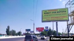 Обращение предпринимателей на улицах Ташкента к президенту.