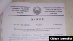 Распоряжение хокима Бостанлыкского района об отмене своего первого распоряжения.