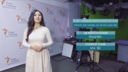 Ana tili | «Elifbe» video dersleri (video)