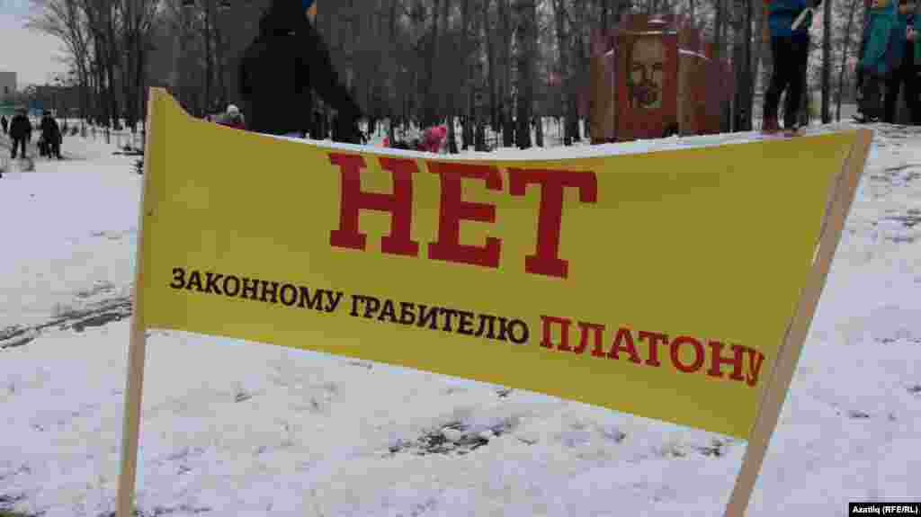 Митинг шигарләреннән берсе