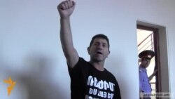 Վոլոդյա Ավետիսյանի դատը հետաձգվել է, վճիռը չի հրապարակվել