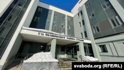 Суд у Горадні, архіўнае фота