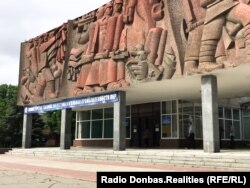 Будівля так званого «Міністерства вугільної промисловості та енергетики» на вул. Лермонтова