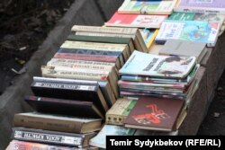 Торговля бывшими в употреблении книгами на улице