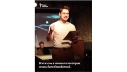 "Театр ветеранов"