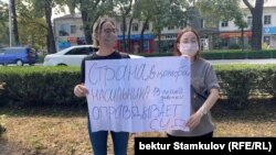 Акция в Бишкеке. 15 июня 2020 г.