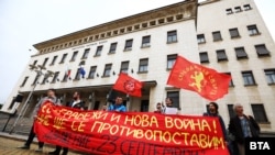 Сред организаторите на демонстрацията е и Движение "23 септември".