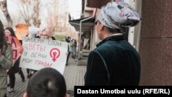 Марш за права женщин, Ош. 8 марта 2021 г.