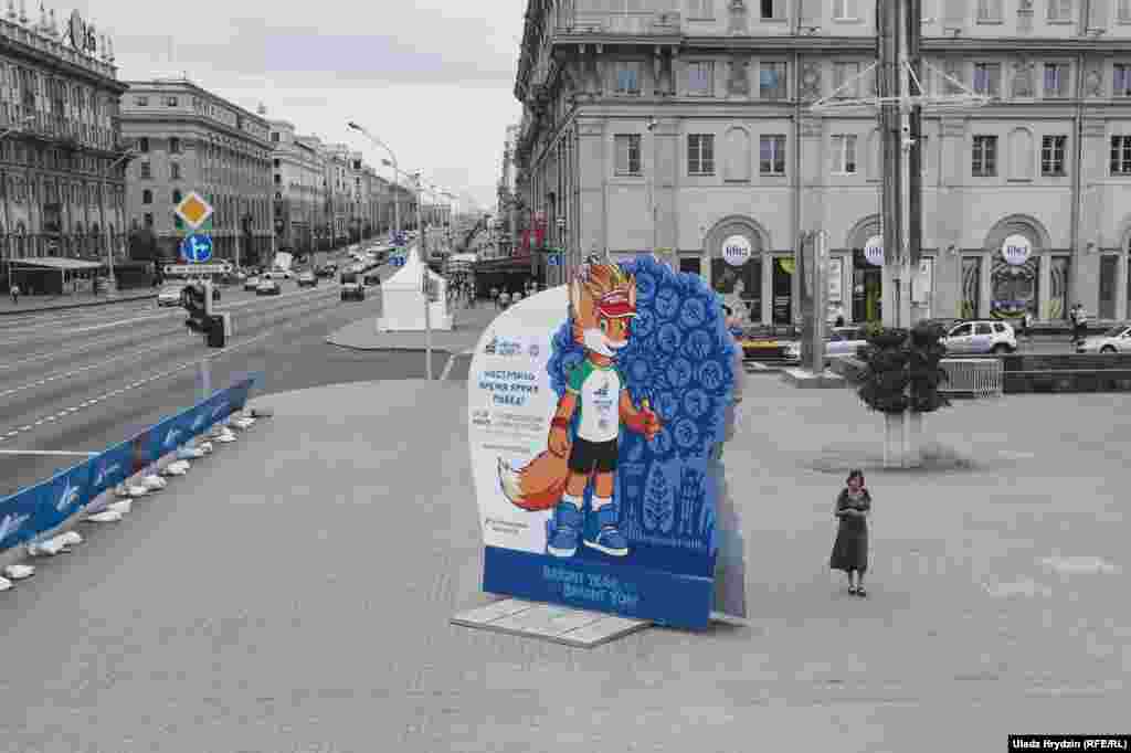 Гіганцкі стэнд з талісманам гульняў Лесікам на Кастрычніцкай плошчы