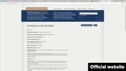 Скриншот с сайта, на которых была опубликована информация о трех депутатах.