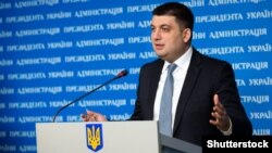 Володимир Гройсман