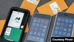 روکش «اپل پیل ۵۲۰»