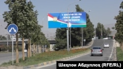 Баннер, информирующий о том, что президентские выборы в Таджикистане состоятся 11 октября 2020