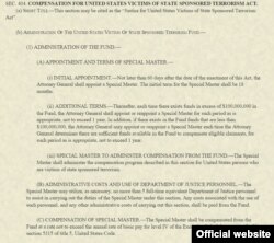 بخشی از قانون بودجه سال ۲۰۱۶ آمریکا