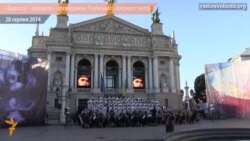 «Борітеся – поборете»