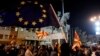 Національні прапори і прапори ЄС на вулицях Скоп’є. Архівне фото