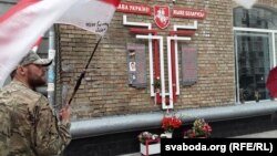 Помнік загінулым за Ўкраіну беларусам