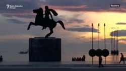 Severna Makedonija na Zapadnom Balkanu u jugoistočnoj Evropi