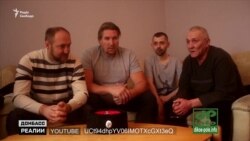 Кого Україна віддала бойовикам?