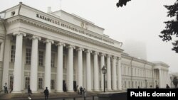 Казан университеты (КФУ)