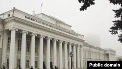 Казан федераль университеты