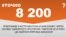<a href="http://dyvcorocogv5d.cloudfront.net/uk-UA/2015/11/03/66c5ca66-7fea-48c9-a317-8f96f29ac297.pdf" target="_blank"><strong>ДЖЕРЕЛО ІНФОРМАЦІЇ</strong></a><br />
Сторінка проекту Радіо Свобода&nbsp;<a href="/section/tochno/4571.html" target="_blank"><strong>#Точно</strong></a>