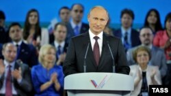 Путин Манеж залида ўтган йиғилишда.