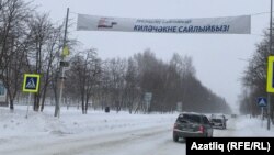 Актаныш урамында сайлау өндәме, март 2018