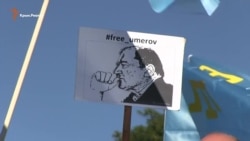 «Стоп» карательной психиатрии: в защиту Ильми Умерова вышли в Киеве (видео)