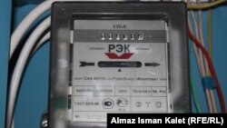 Акс аз бойгонӣ