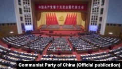 Анҷумани Ҳизби коммунисти Чин. Акс аз бойгонӣ