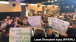 Москва шаарындагы чогулуш. 18.04.2021