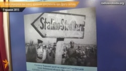 У Києві відкрили виставку архівних документів про участь українців у Другій Світовій