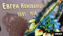 Напис на пам’ятнику Євгену Коновальцю в Івано-Франківську, 24 травня 2015 року