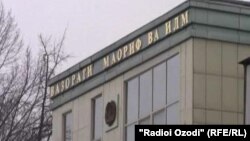 Бинои Вазорати маориф ва илми Тоҷикистон 