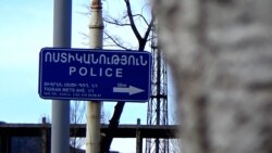 Ոստիկանության Լոռու վարչությունում խոշտանգման դեպքով քրեական գործ է հարուցվել