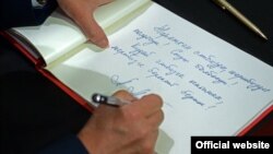 Президенттин каалоосу