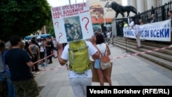 Протестът пред Съдебната палата