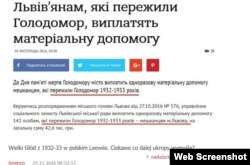Скрін-шот із одного з польських форумів, де кремлівські тролі використовують незрозуміле для поляків слово «укроп»