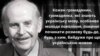 Мова для українця – це персональна ділянка кордону самоідентифікації української нації 