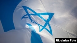 Сьцяг Ізраілю. ілюстрацыйнае фота
