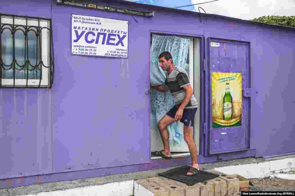 &nbsp;Єдиний працюючий продовольчий магазин у селищі