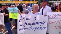 Депутати ВР: російський конвой – це «троянський кінь»