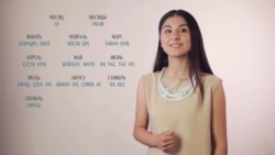 «Elifbe» video dersleri. Afta künleri