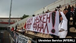 Таким баннером встретили ультрас свою команду